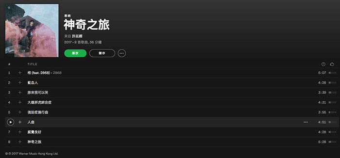 漫步者S3000轻体验 从这经典的旗舰型号说起 漫步者S3000轻体验 从这经典的旗舰型号说起