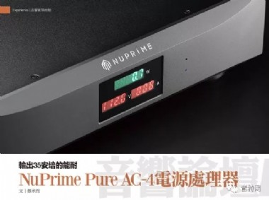 35NuPrime Pure AC-4Դ