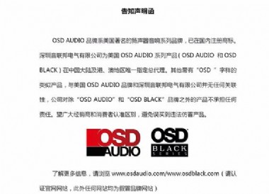 OSD AUDIO