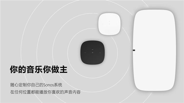 򳡣Sonos ʽΪֲٷ飡_ͼƬ6